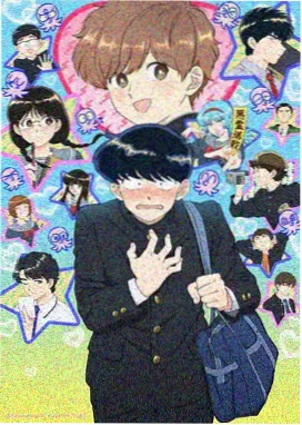 废土书报亭漫画封面